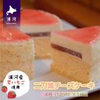 二刀流チーズケーキ