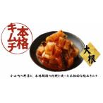 fu.... налог Ояма блок основной рука . включая кимчи ( дайкон )200g