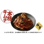 fu.... налог Ояма блок основной рука . включая кимчи ( лук порей )150g