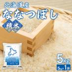 ふるさと納税 豊浦町 