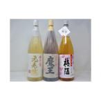 魔王 天誅 梅酒 一升瓶 3本セット