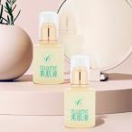セルティユ素肌液 60mL×2本