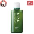ファンケル 乾燥敏感肌ケア 洗顔リキッド 60ml×2本