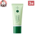 ファンケル 乾燥敏感肌ケア サンガード25 30g×3個