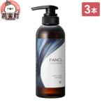 ファンケル ツヤゴロモ ミネラルリペアシャンプー 350ml×3本