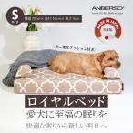 アンベルソ ロイヤルベッド本体 あご乗せクッション付