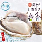 殻付きSサイズ 5個