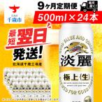 ふるさと納税 千歳市 