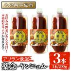 fu.... налог .. город лекарство .yannyom( итого 600g*200g×3шт.@)[107900400][a сирень n еда .]