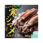 fu.... налог море . блок тихоокеанский кальмар круг ..5шт.@ примерно 1.5kg холод simame