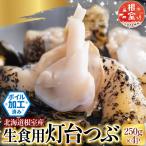 fu.... налог корень . город [ Hokkaido корень . производство ] сырой еда для лампа шт. ..( Boyle завершено )250g×4P( итого 1kg) A-28123