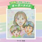 似顔絵 3名様分 手描き 色鉛筆