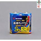 乾電池 BIGCAPA PRIME 単2形2本パック