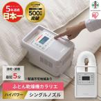 ふるさと納税 角田市 