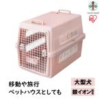 エアトラベルキャリー ATC-870 ピンク