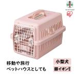 エアトラベルキャリー ATC-530 ピンク