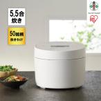 IHジャー炊飯器 5.5合