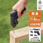 充電式マルチドライバー JM372A-H