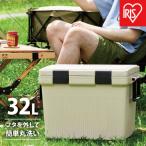 クーラーボックスCL-32ベージュ