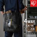 メッシュツールバッグTLB-M6047ブラック