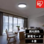 LED シーリングライト パネルライトフラット
