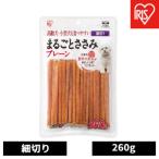 ペット まるごとささみジャーキー細切り