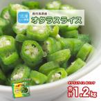 冷凍ブロッコリー 200g×6パック