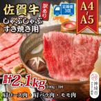 牛肉 ロース 3か月定期便 訳あり A4~A5