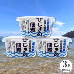 倉橋島産 ひじきの佃煮 150g×3個