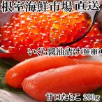 fu.... налог корень . город <12/10 до год внутри рассылка >... соевый соус ..( лосось яйцо )70g×1P,.. икра минтая 200g G-14062