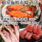 fu.... налог корень . город <12/10 до год внутри рассылка > без добавок . соль нерка 5 порез,.. икра минтая 200g, соленое и высушенное в течение ночи открытие ...G-14064