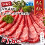 牛肉 モモ 3か月定期便 訳あり A4~A5