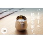 新概念のハイボールタンブラー emten