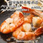 fu.... налог корень . город <12/10 до год внутри рассылка >..banamei креветка примерно 800g×1P(.wata удален .) G-14067