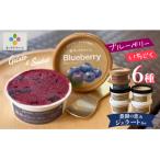 fu.... налог . юг город .. инжир . голубика. premium джелато комплект каждый 1 шт H164-012