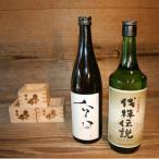 亀の井こだわり清酒 麦焼酎セット