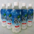 産かぼすを使った 塩とカボス