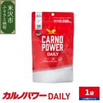 カルノパワー DAILY 1袋