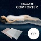 COMFORTER ダブル