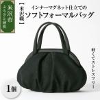 軽くてストレスフリー インナーマグネット仕立てのソフトフ…