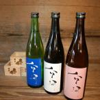 亀の井 山廃仕込み空河 3種類セット