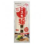 稲庭うどん 寛文五年堂 200g