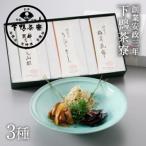 料亭のご馳走 華 -hana-