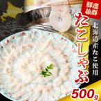 fu.... налог ... блок .....(500g)[er018-081]