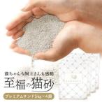RAGDOLLプレミアムサンド 5kg×4袋