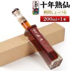秋田しょっつる 十年熟仙 1本