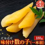 fu.... налог корень . город тест установка икра сельди 180g×1P G-11076