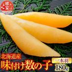 fu.... налог корень . город тест установка икра сельди 180g×1P G-28076