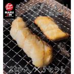 ギンポ切身一夜干し2切×5P G-50003