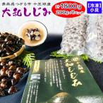 fu.... налог ... город [ рефрижератор ] 10 три озеро производство Yamato ...- пить чёрный .da year 1.8kg [0768]